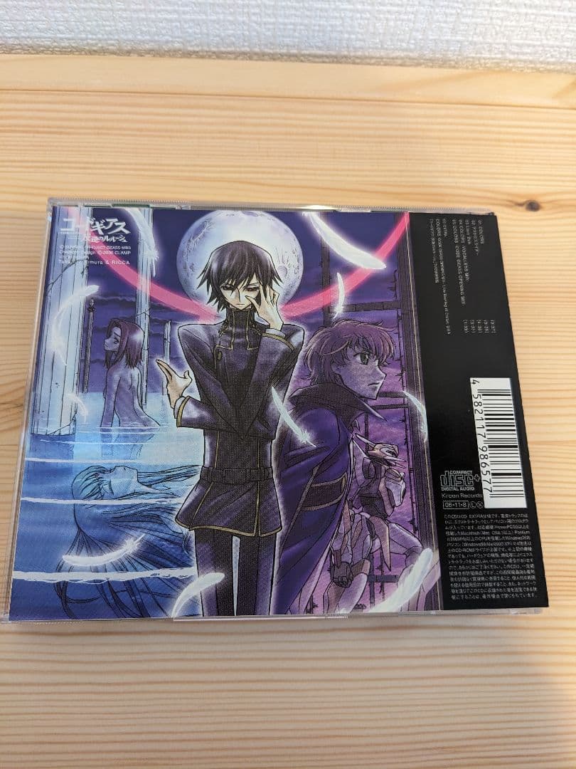 美品】コードギアス反逆のルルーシュ FLOW CD 学生証 初回限定版特典