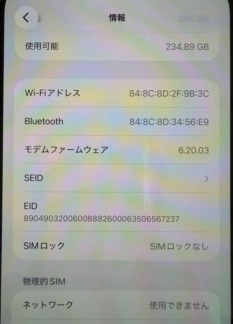 Apple iPhone 12 Pro ゴールド 美品
