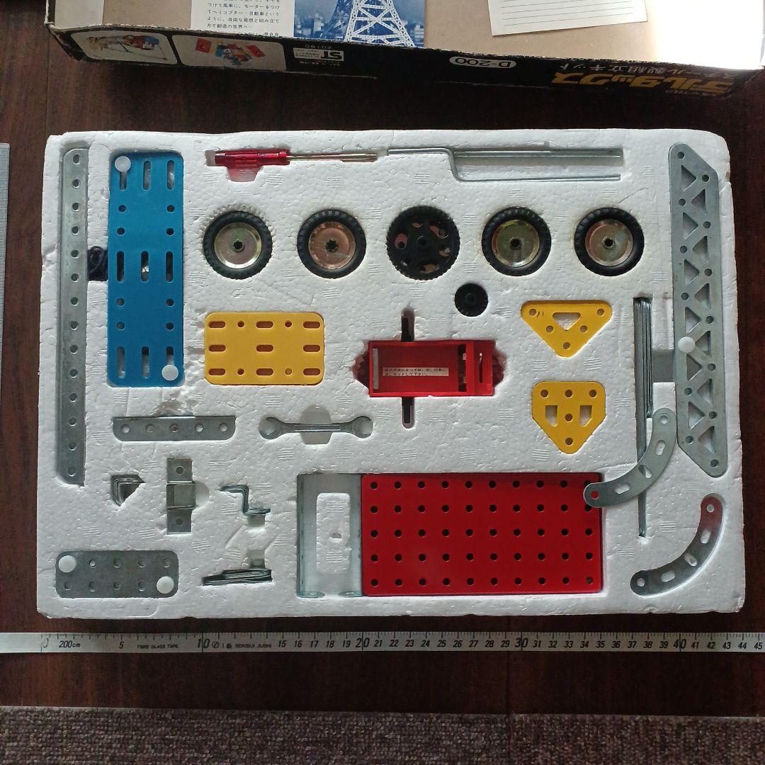 エポック社 デルタックス スチール製組立キット D-200 - メルカリ