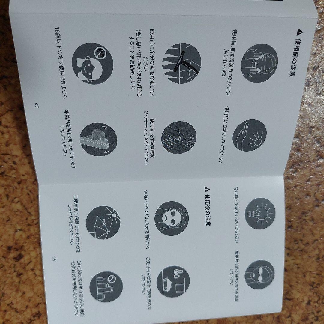 シミなどが薄くなる❗爆弾セール❗JVOS Blacken 光美容器DPLエステ