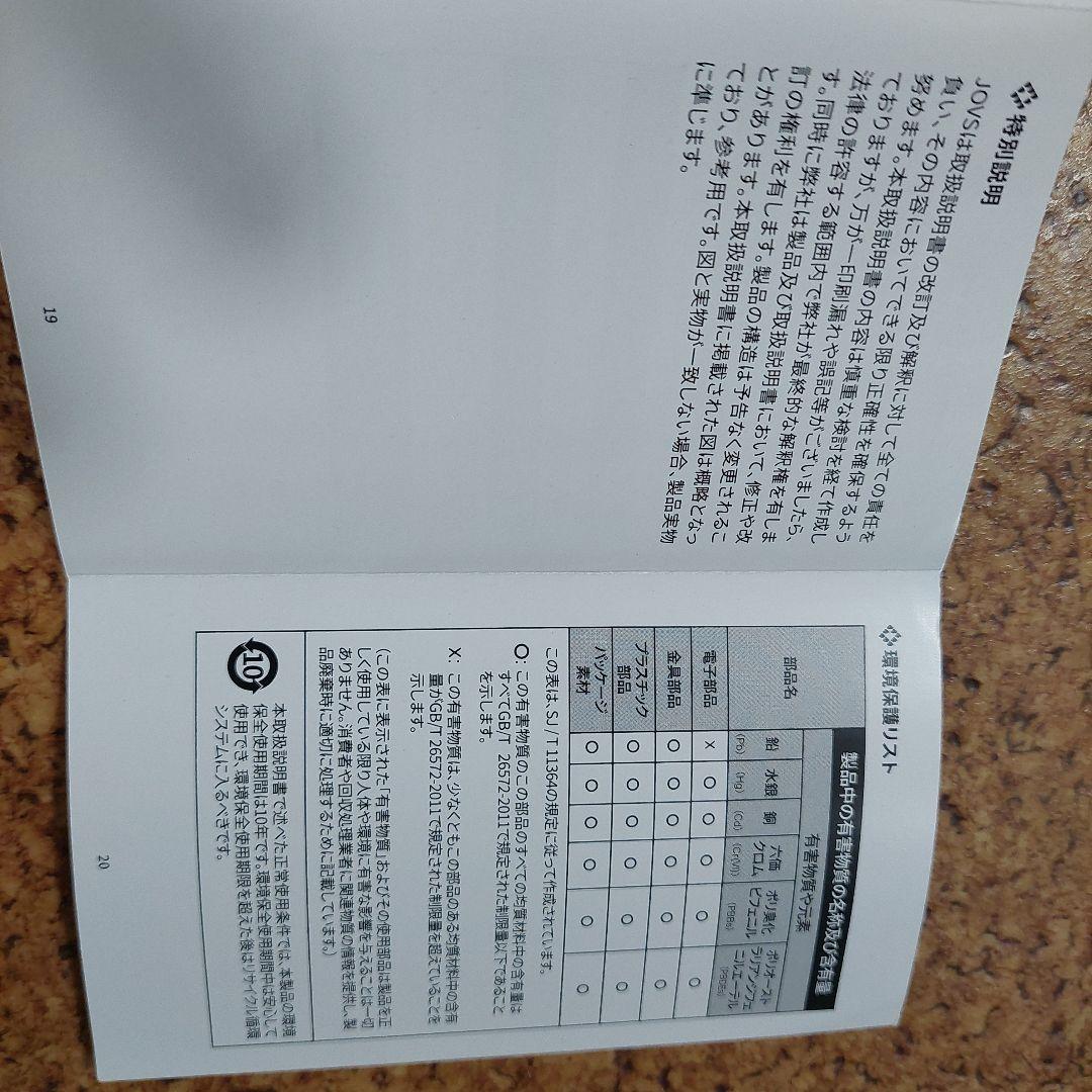 シミなどが薄くなる❗爆弾セール❗JVOS Blacken 光美容器DPLエステ