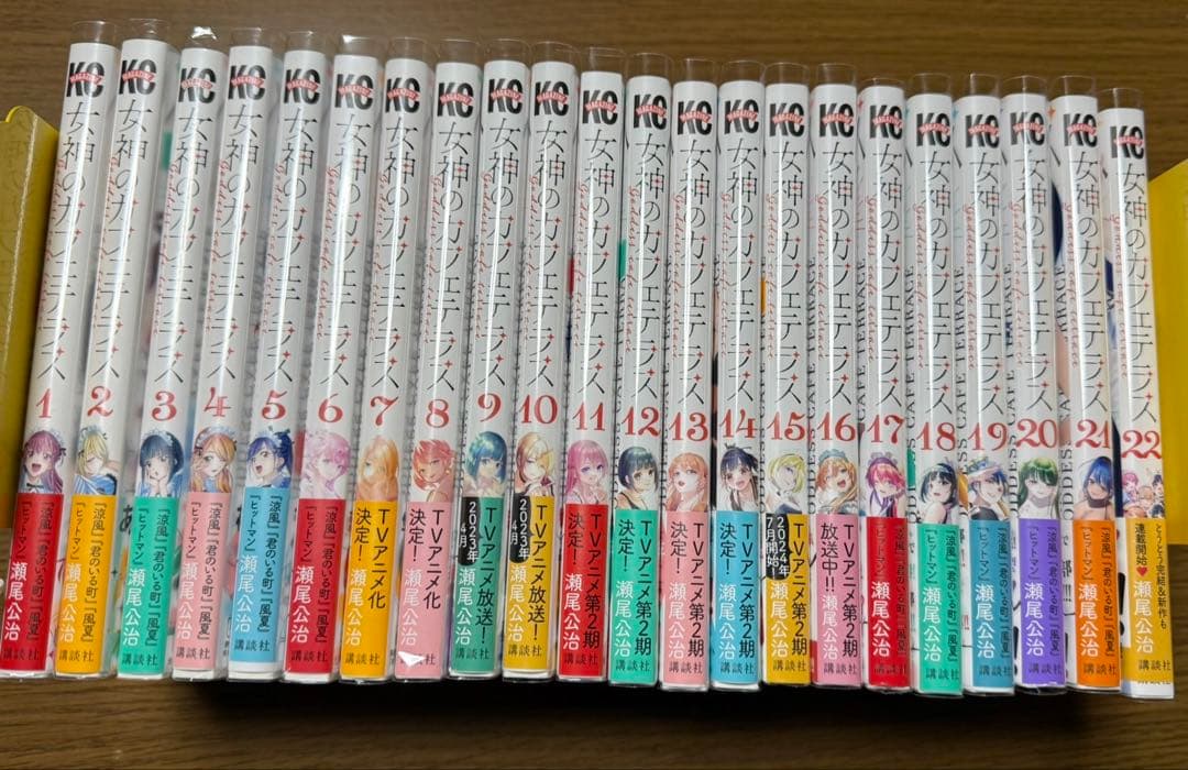 女神のカフェテラス 全巻セット 1〜22巻 新品 / 女神のカフェテラス (1-22巻 全巻) 全巻セット : 漫画全巻
