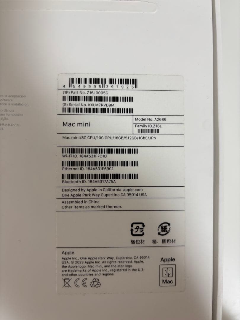 Mac mini(m2+16gb+512gb) satechiハブ付き