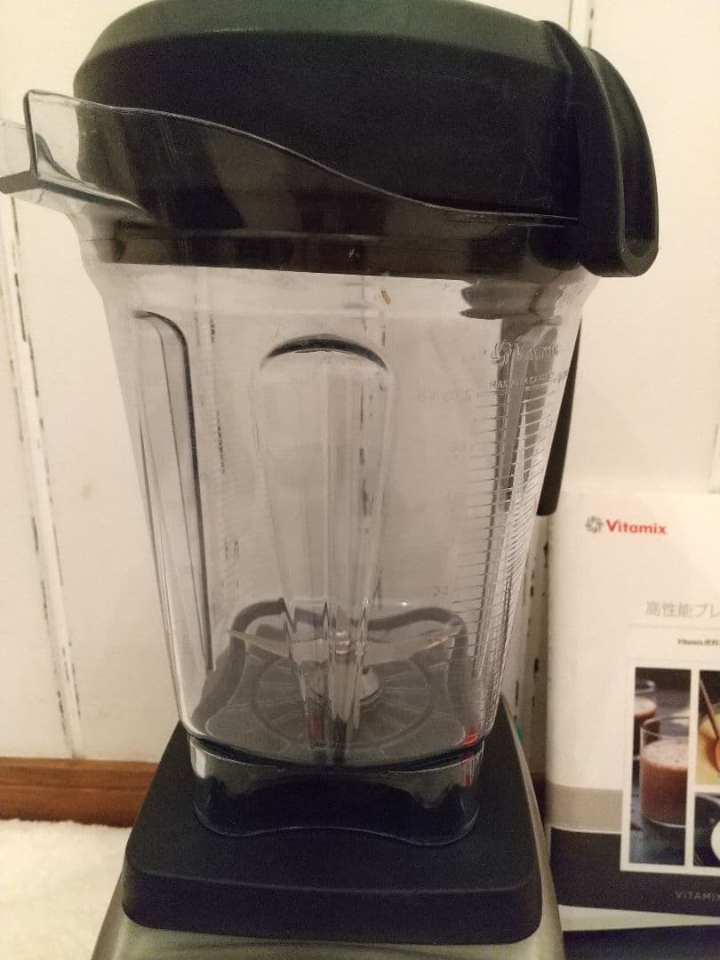 Vitamix Professional Series 750 美品