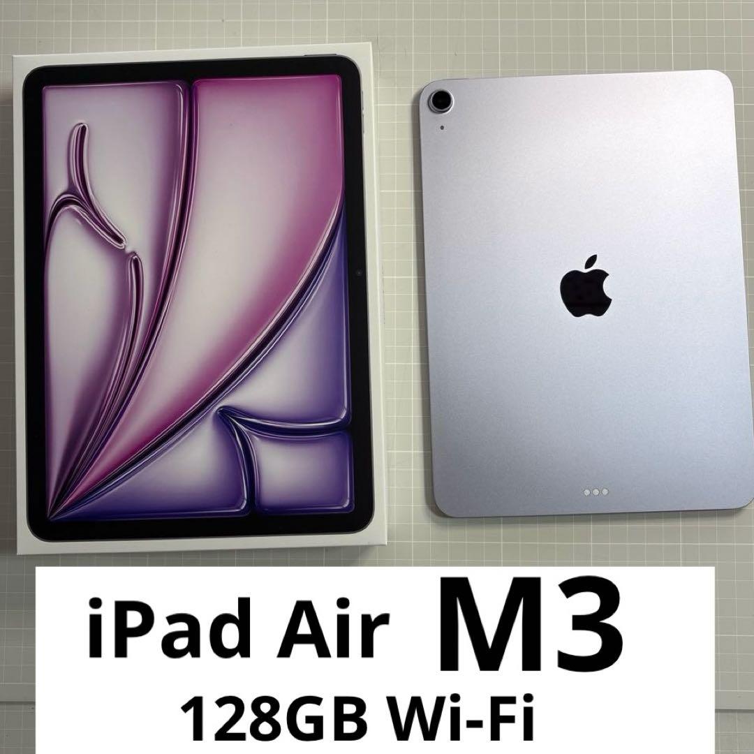iPad Air M3 11インチ 128GB Wi-Fi パープル Apple iPad Air (M3) 11 inch Wi-Fi 128GB - Purple : Target