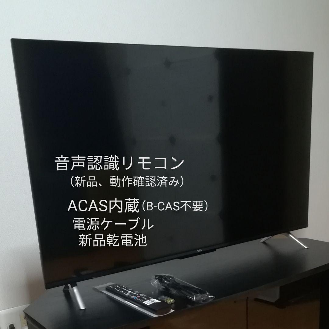【美品／Google TV／4Kチューナー内蔵】2024年製　4K液晶テレビ