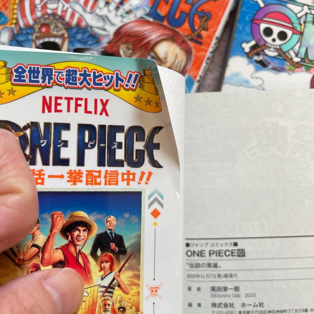 漫画 ONE PIECE 105〜108巻 4冊セット - メルカリ