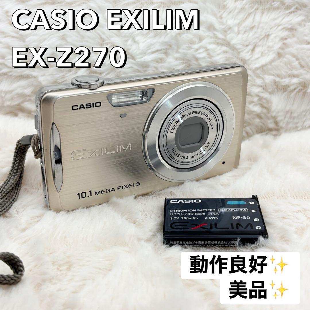 ✨美品 動作良好✨ CASIO EXILIM EX-Z270 ゴールド Amazon | カシオ計算機 カシオ デジタルカメラ EXILIM EX-Z270GD