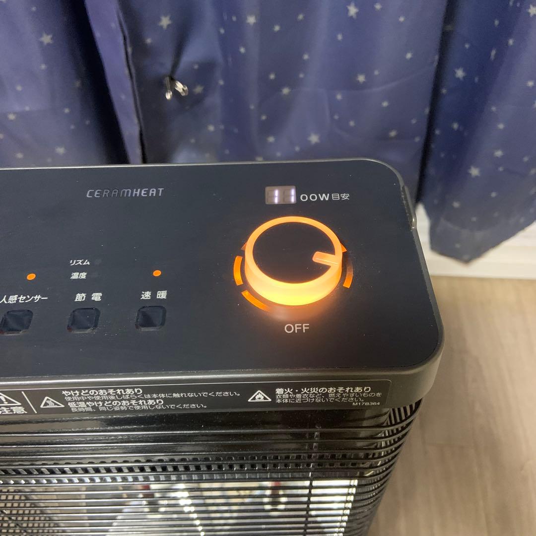 ダイキン工業遠赤外線ヒーター