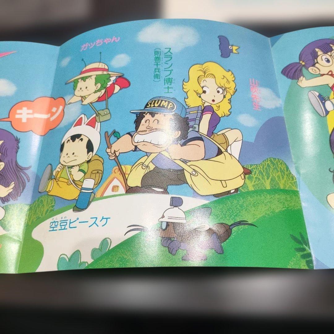 Dr.スランプ アラレちゃん レコード - メルカリ