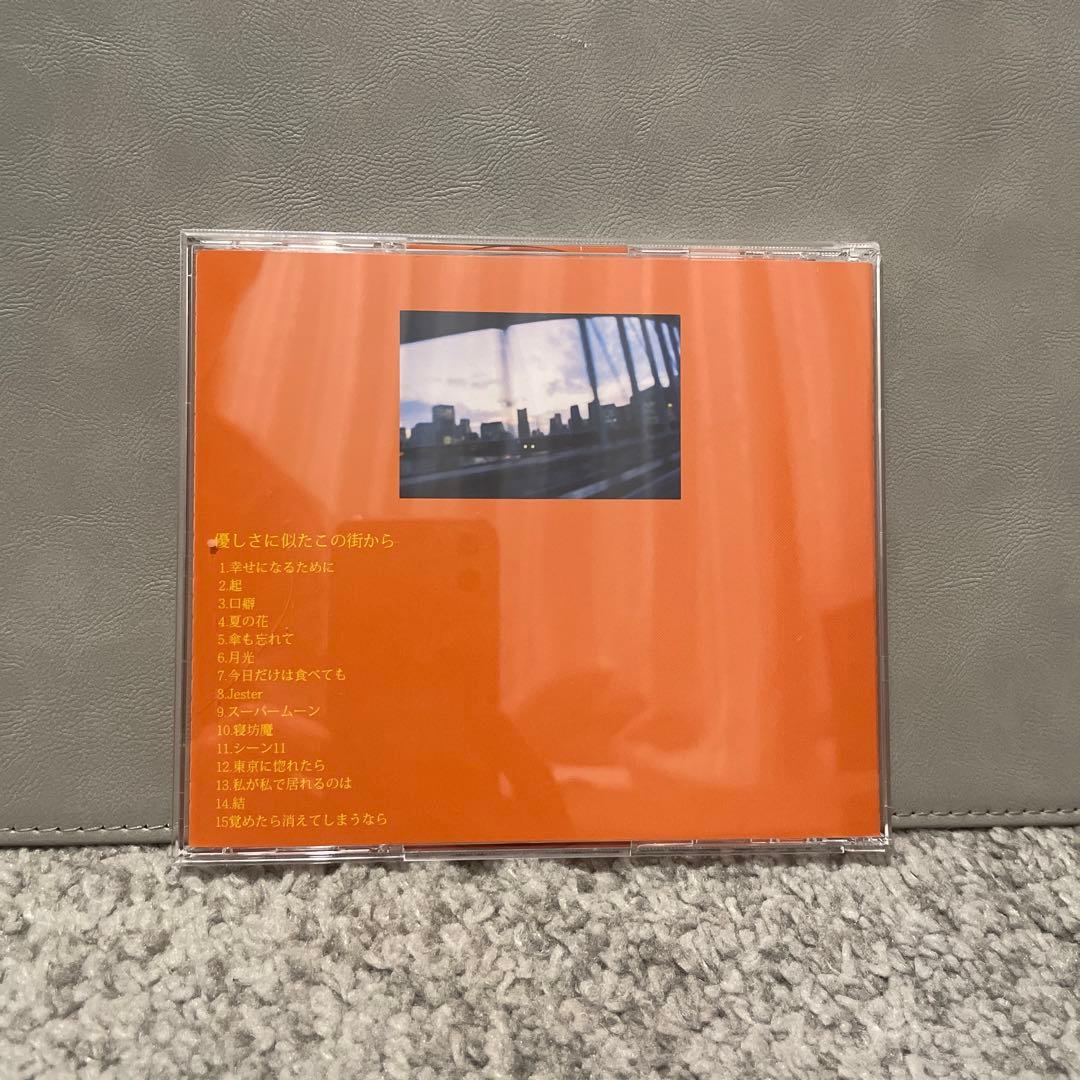 Sunny Girl cd 優しさに似たこの街から - メルカリ