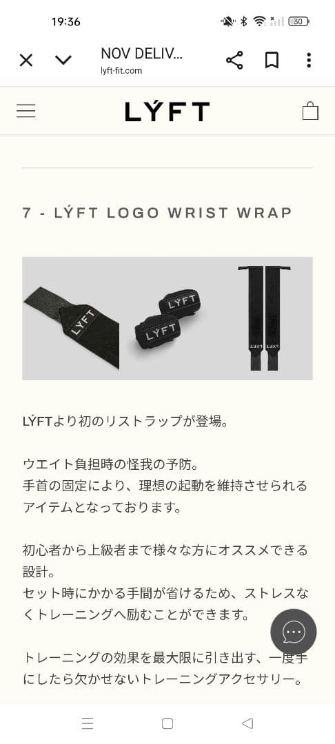 最終値下げ】LYFT リストラップ - メルカリ