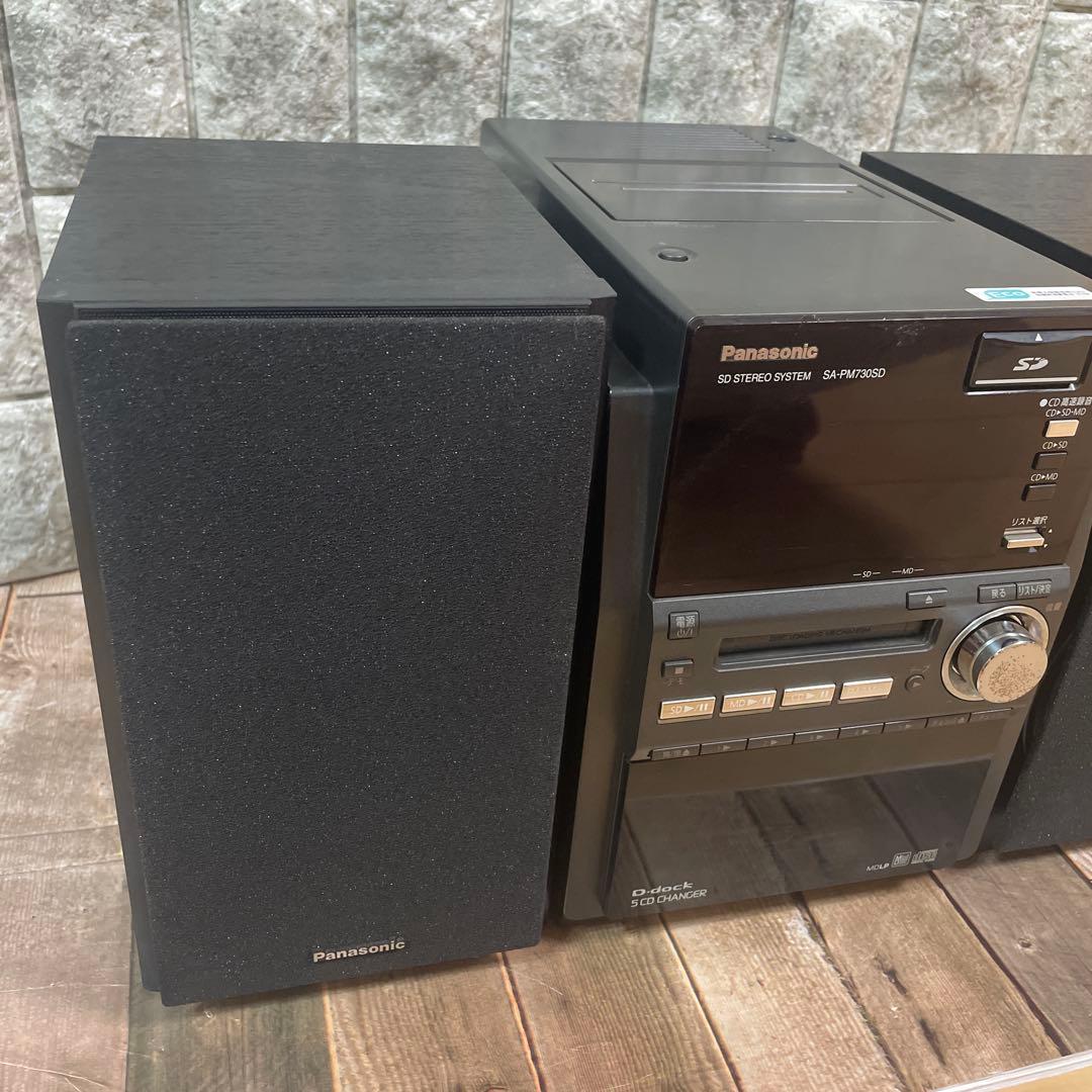 #840 Panasonic SA-PM730SD MD/CD/カセット コンポ
