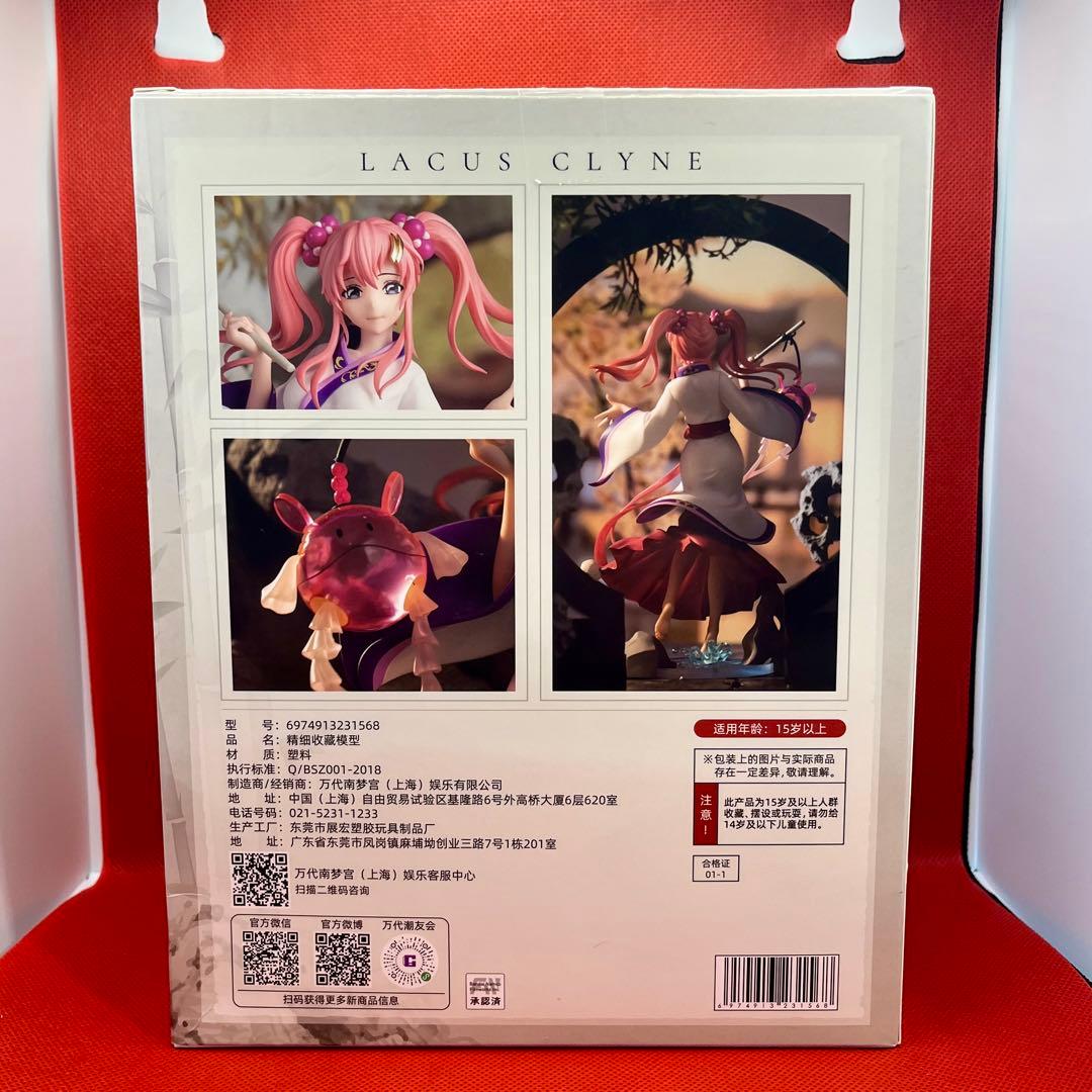 ガンダムSEED ラクス・クライン チャイナ フィギュア 中国限定 新品未