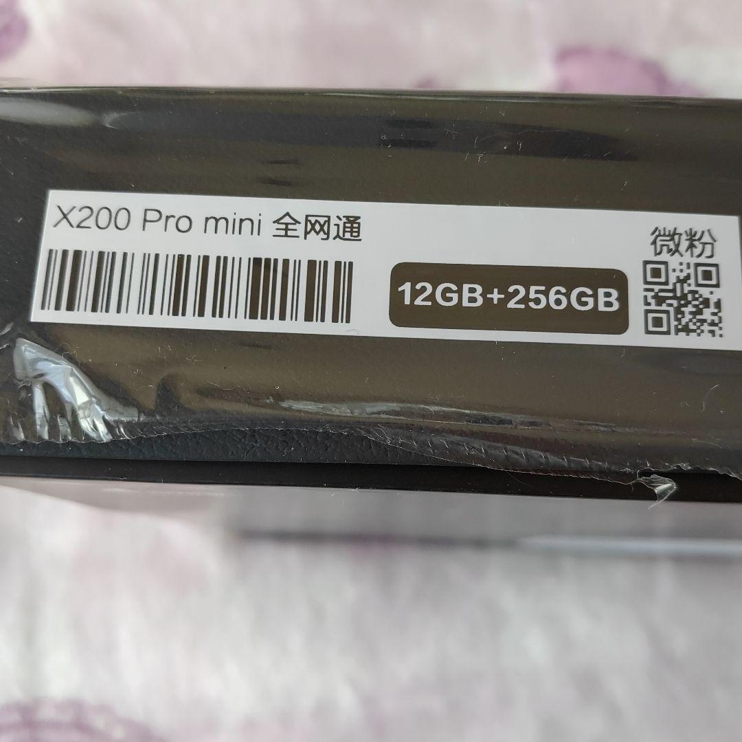 vivo X200 Pro mini ピンク　12G.256GB 動作確認のみ