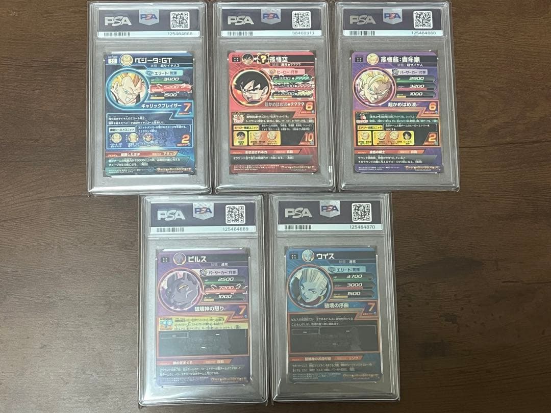 PSA10】 HG7弾 SEC UR CP コンプリートセット