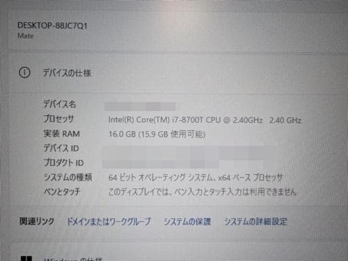 【２台セット特価】NEC Mate MC-4（MKH24C-4）デスクトップPC