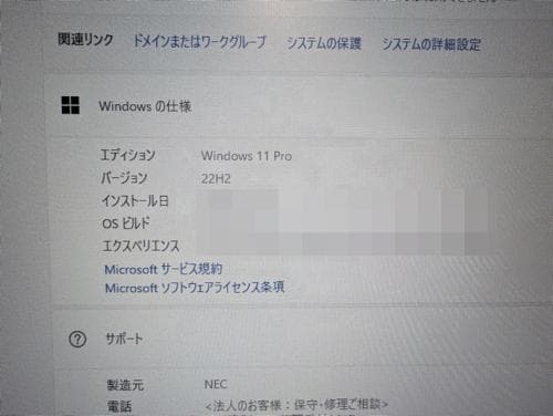 【２台セット特価】NEC Mate MC-4（MKH24C-4）デスクトップPC