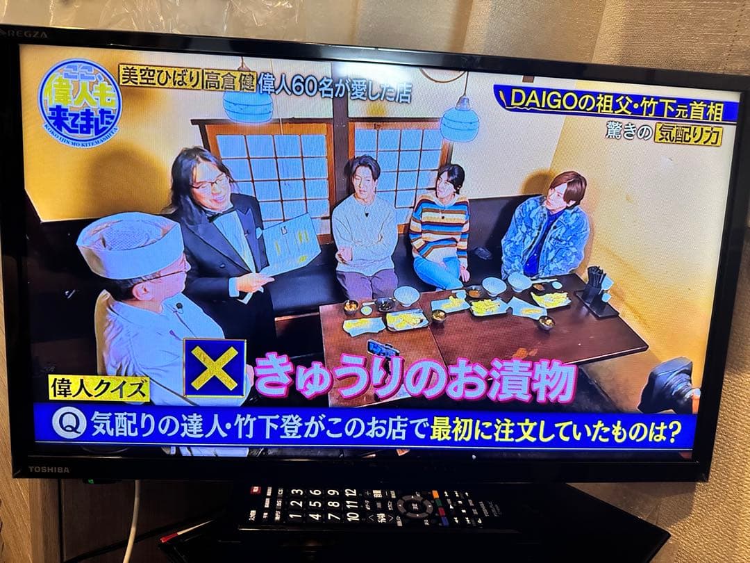 TOSHIBA REGZA 24S22　東芝レグザ