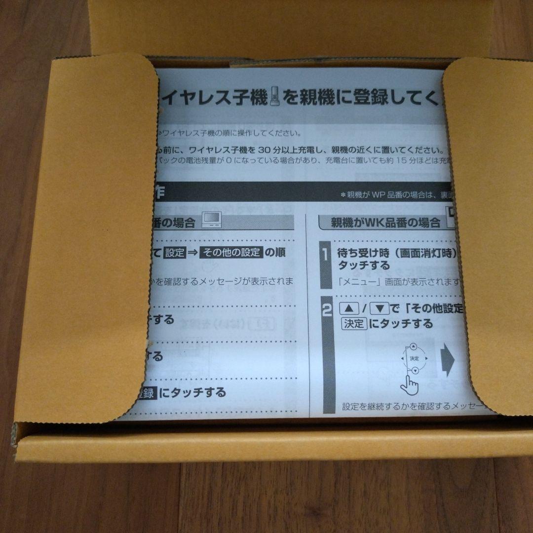【新品未開封】アイホン WJ-4WD モニター付ワイヤレス子機 1個
