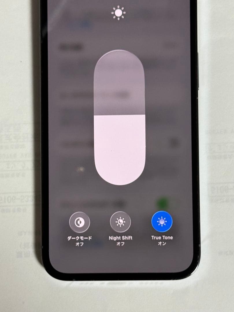 iPhone 13 pro 256 GB シエラブルー SIMフリー