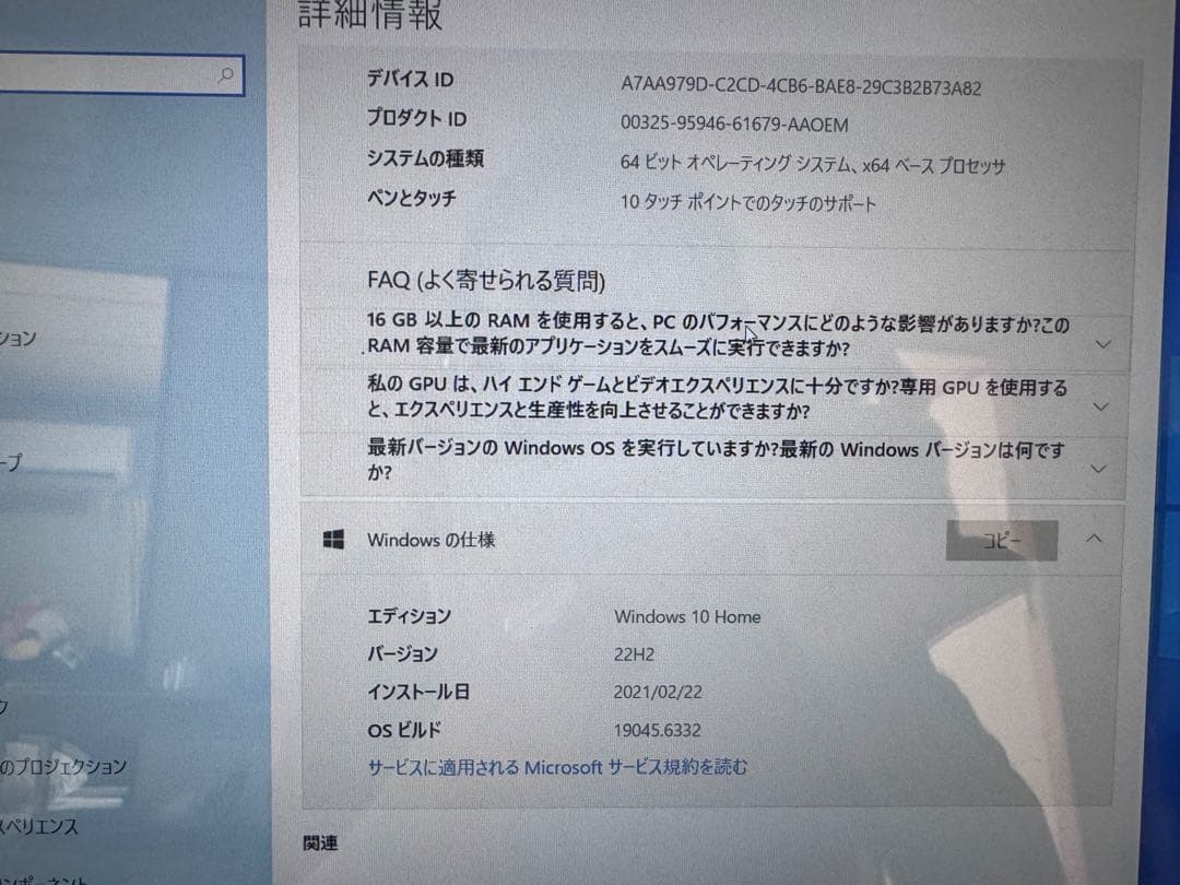 NEC ノートパソコン PC-NS760EAR-J 訳あり