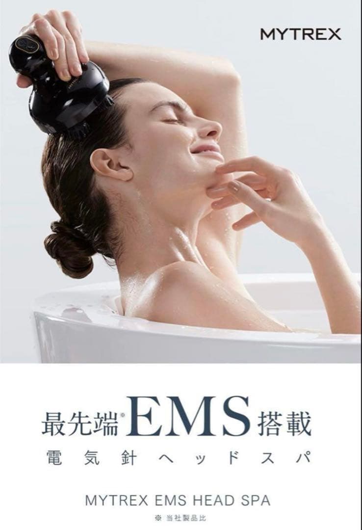 MYTREX EMS HEAD SPA（新品未開封）
