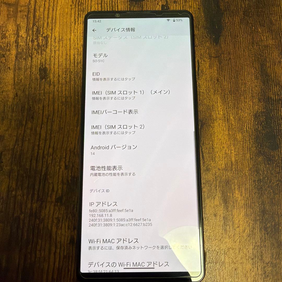 美品 SONY Xperia1 iv ブラック docomo版 256GB