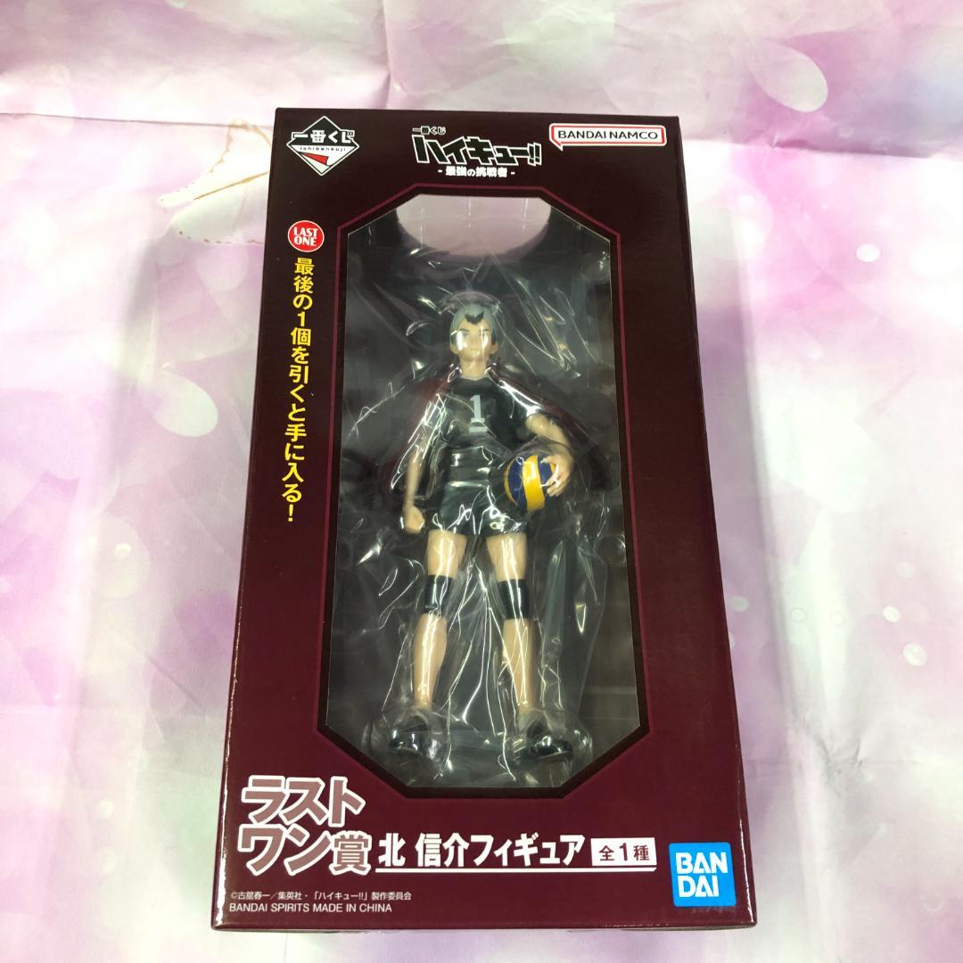 一番くじ ハイキュー!! 最強の挑戦者 ラストワン賞 北信介 フィギュア