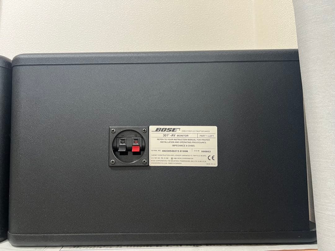 スピーカー・ウーファー BOSE 301 AVM