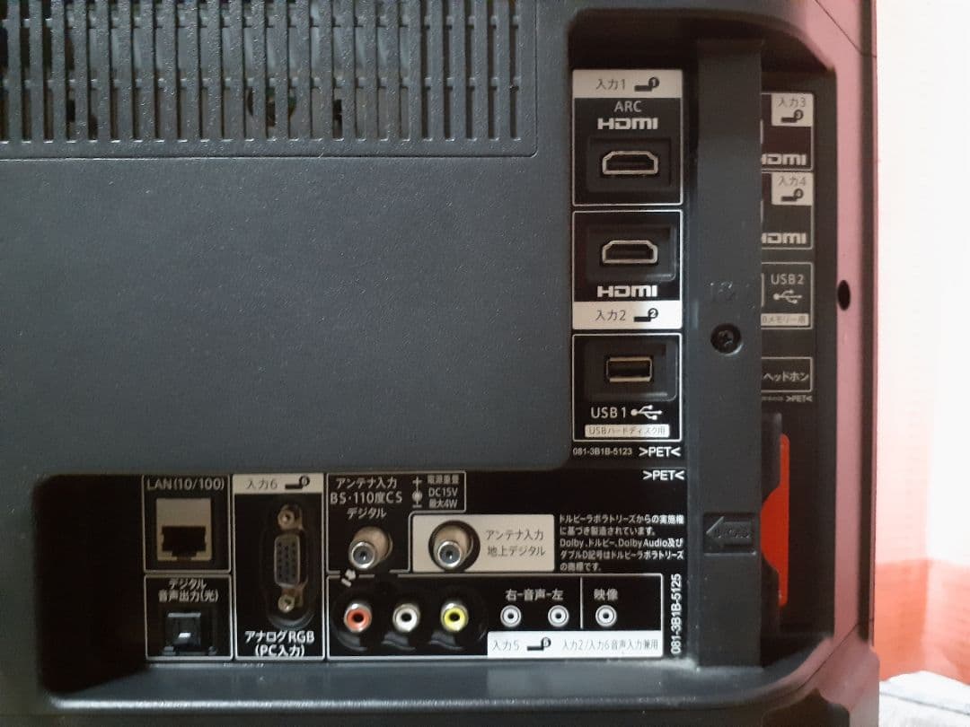 SHARP　AQUOS 液晶ハイビジョンテレビ 　LC32-W5 　2018年