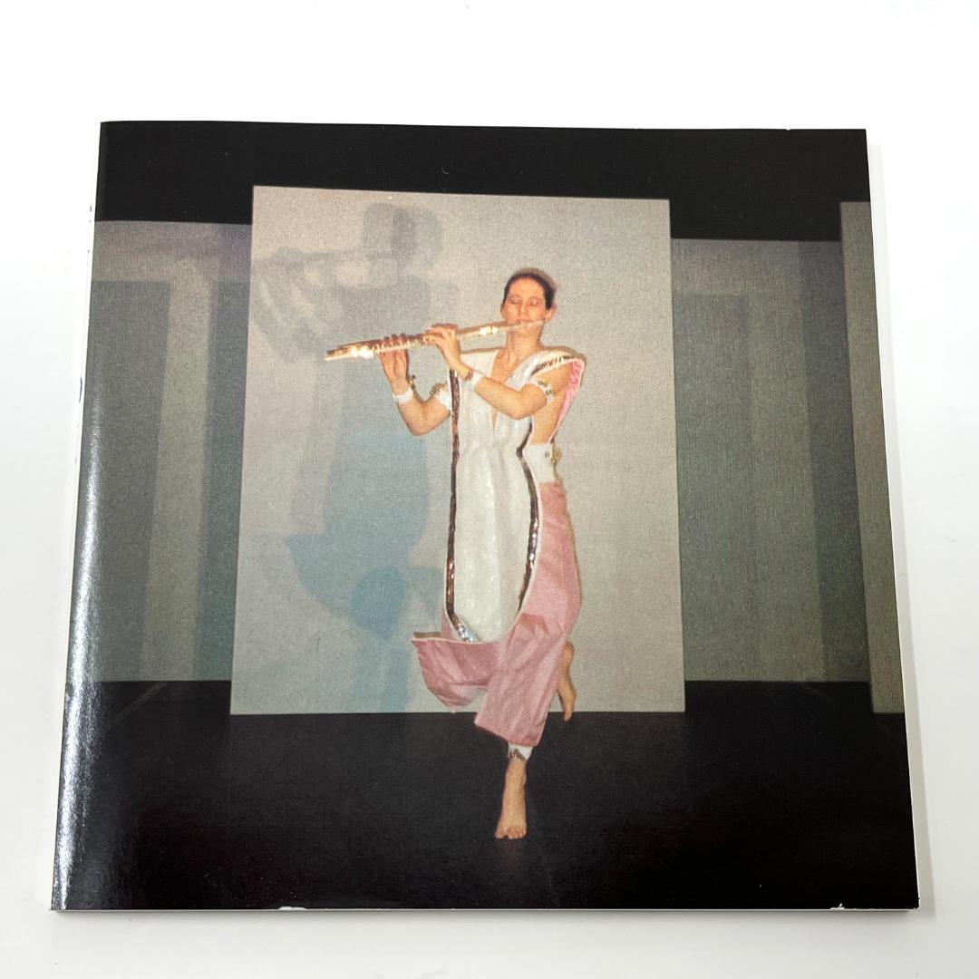 カールハインツ・シュトックハウゼン / フルート作品集 STOCKHAUSEN