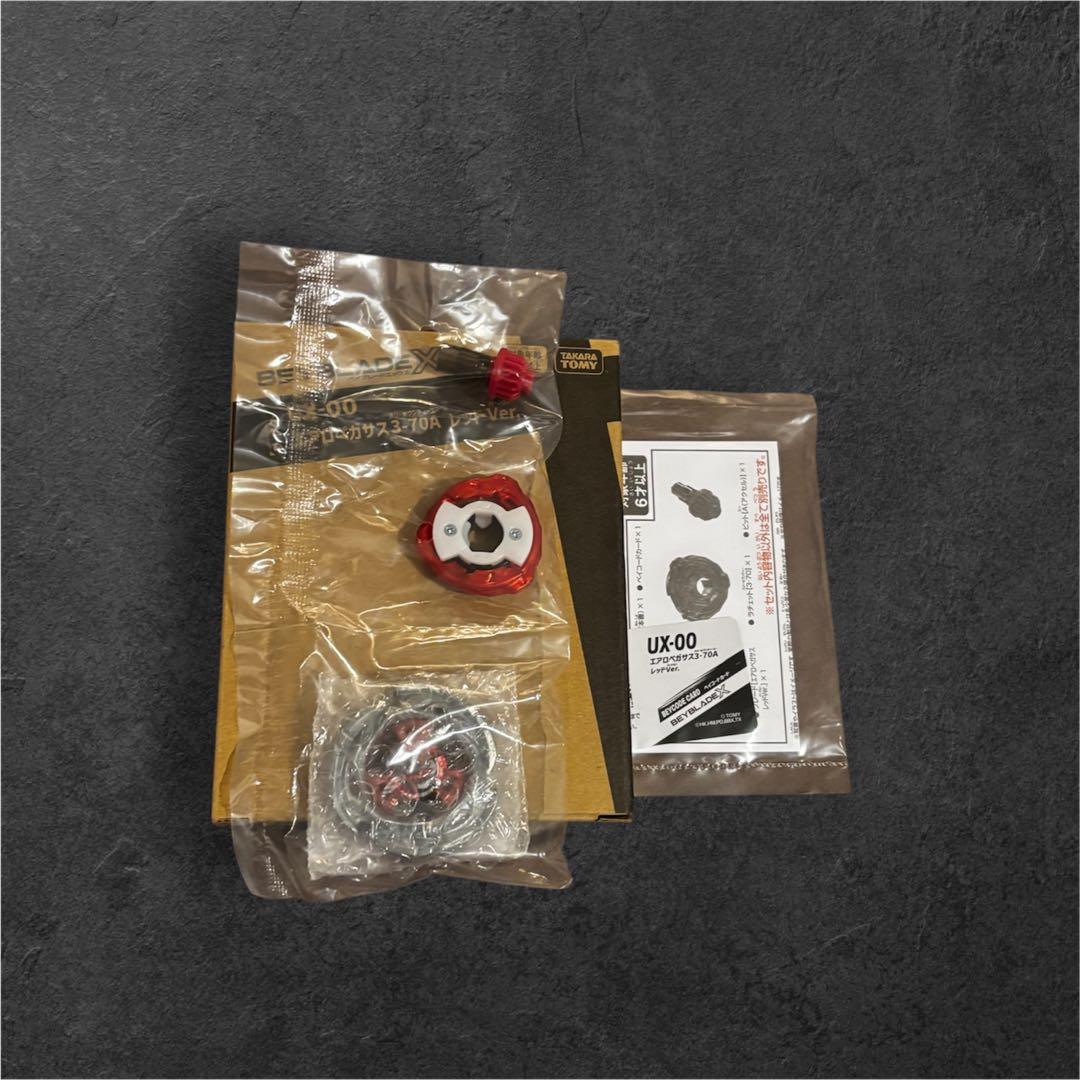 新品未開封】ベイブレードX エアロペガサス3-70A レッドVer 赤 - メルカリ