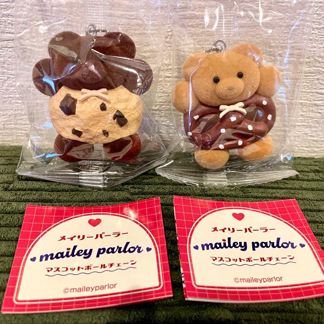 メイリーパーラー マスコットボールチェーン - メルカリ
