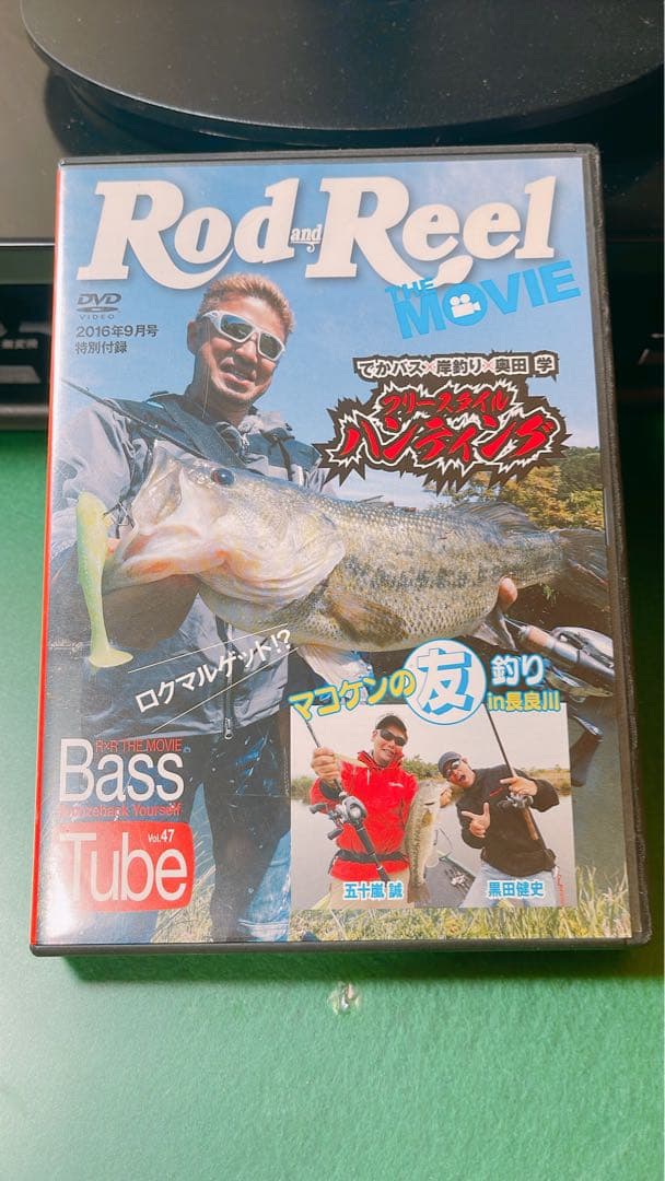 オマケ付き】釣りDVD【非売品】 - メルカリ