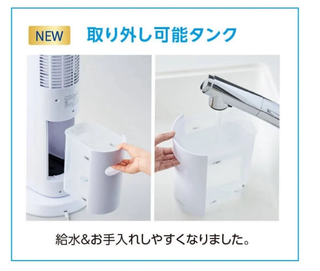 955　【新品未開封】　ここひえタワーT2 　ミスト冷却ファン　送料無料