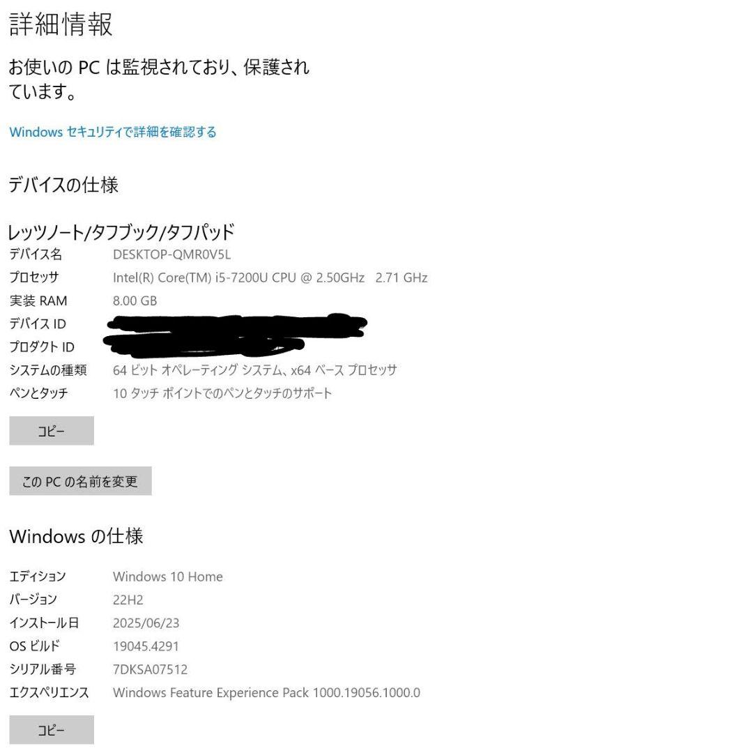 Panasonic ノートPC CF-XZ6HDWLC