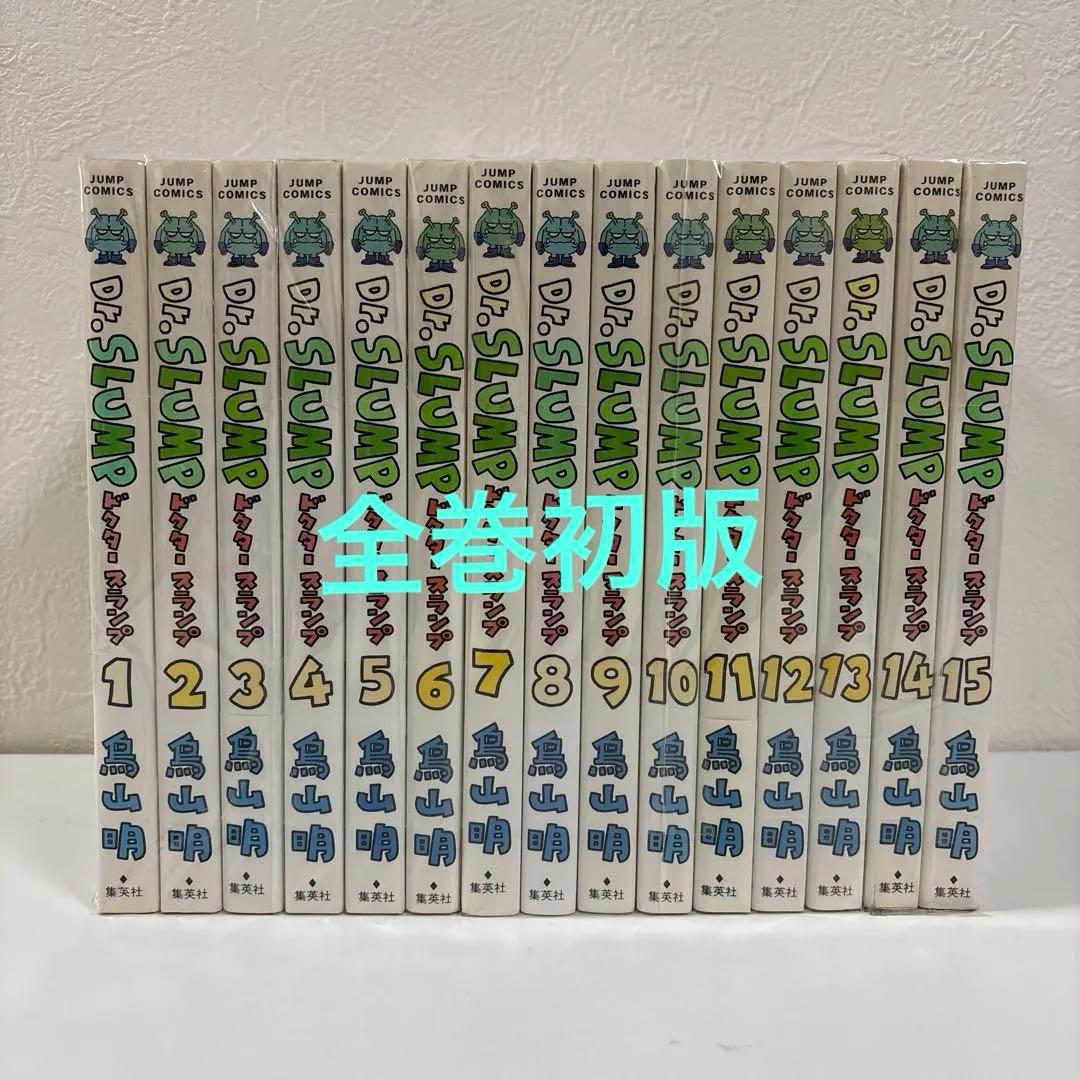 Dr.スランプ　完全版 全巻セット 1〜15巻 Dr.スランプ コミック 全15巻完結セット (完全版) [マーケットプレイス