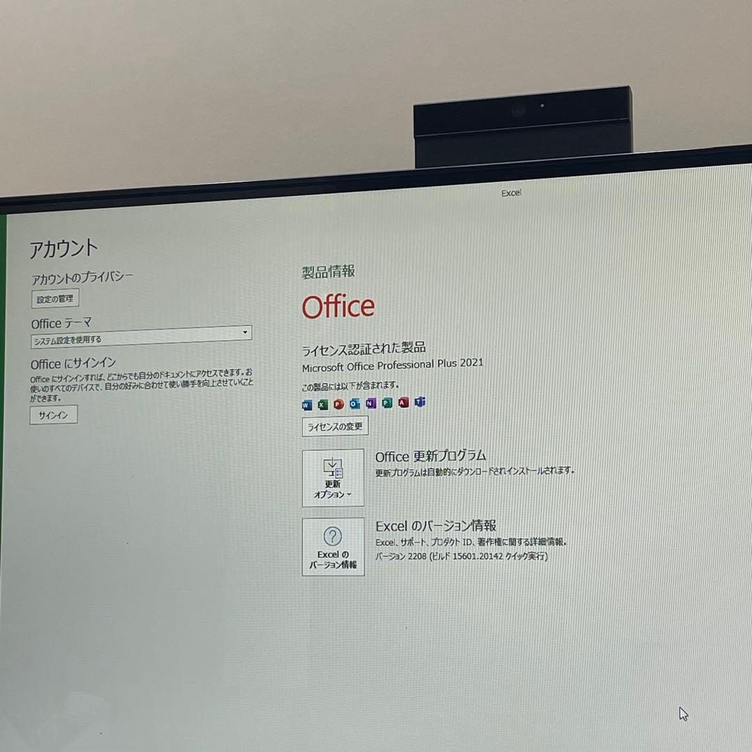 #554 NEC LAVIE モニター体型 i7-7500U 16GB 512G