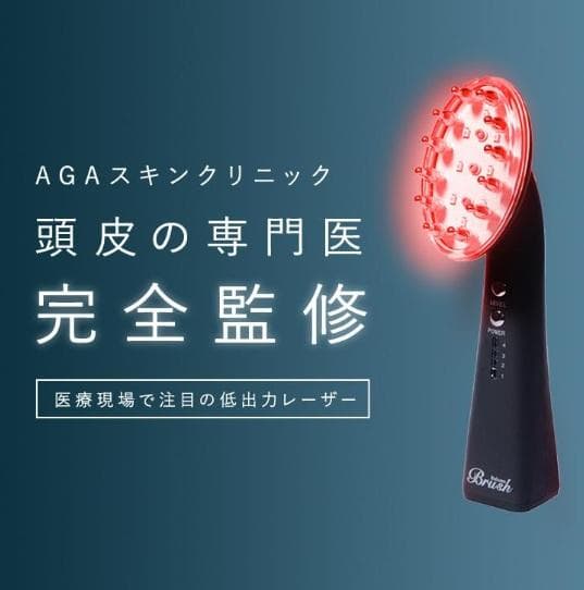 Balumo Brashu バルモ ブラッシュ　美顔器　正規品　新品未使用