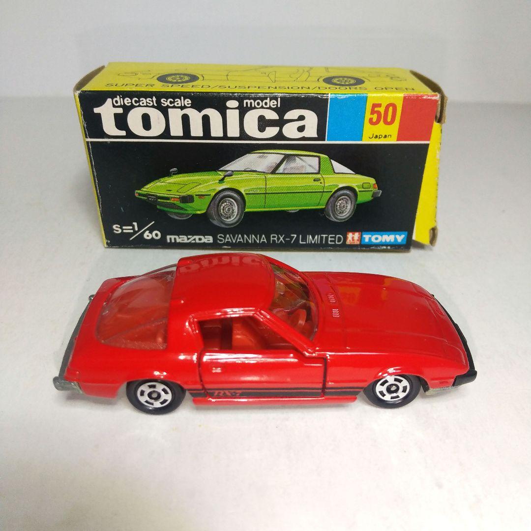 3452)トミカ 黒箱 日本製 マツダ サバンナ RX-7 リミテッド - メルカリ