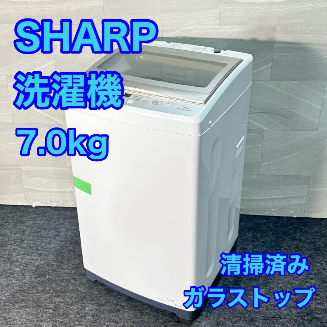 AQUA 7kg 洗濯機 大きめ 1〜2人 2021年 清掃済み d5277 アクア 全自動洗濯機 洗濯：7.0kg 簡易乾燥 幅56cm 3Dアクティブ洗浄