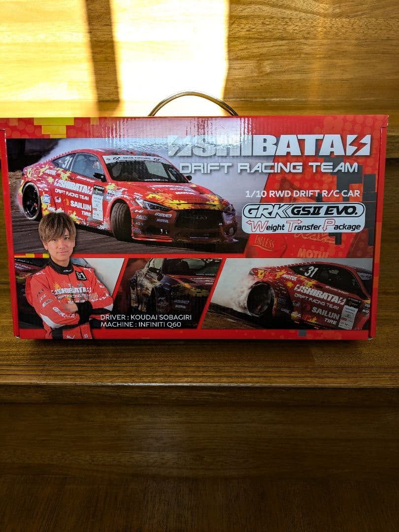 SHIBATA GRK GS2 EVO ウェイトトランスファーパッケージ　未組立 在庫僅か【GRKGS2EWTP】GRK GS2EVO ウェイトトランスファーパッケージ