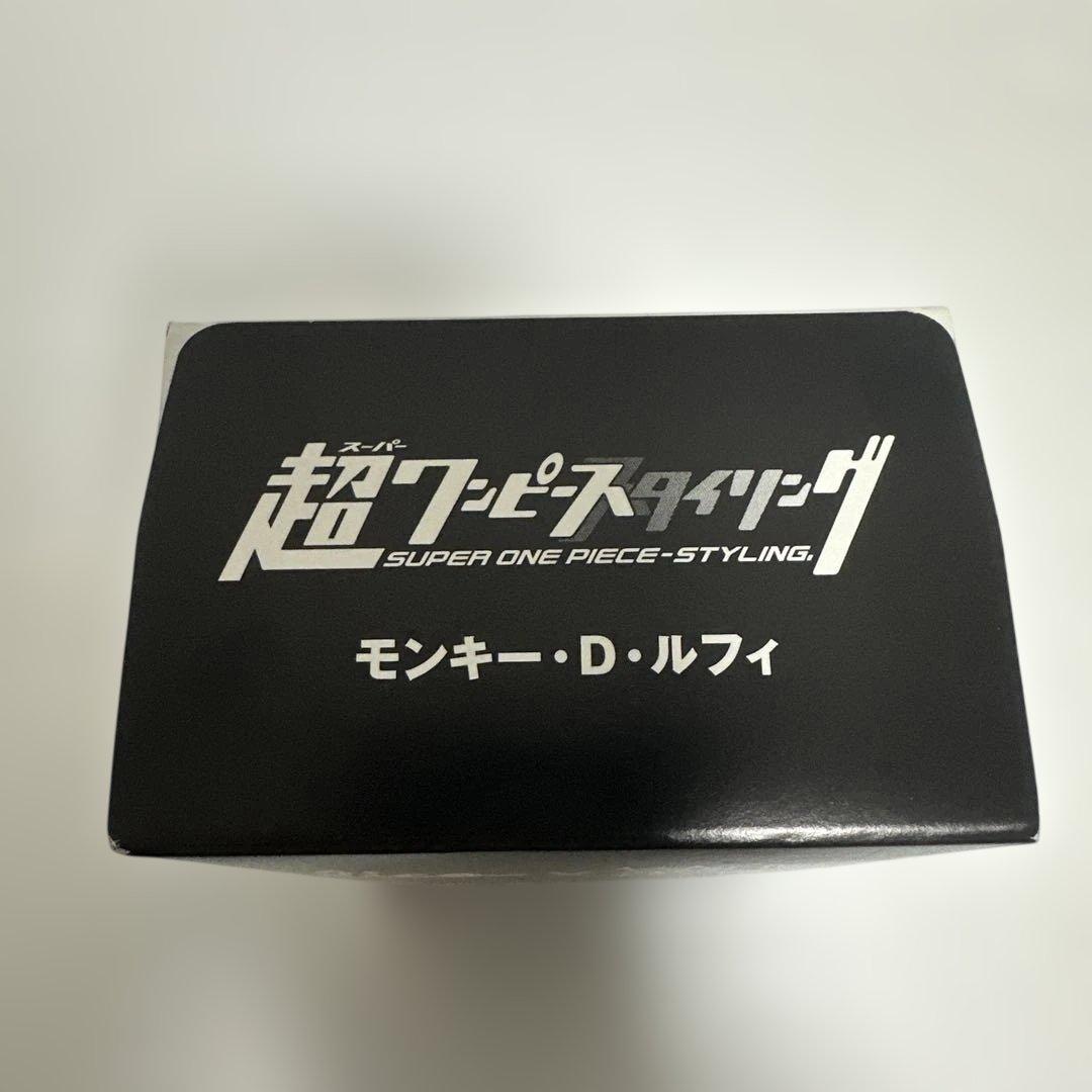 非売品 希少 未開封 グリコ×ワンピース 超ワンピーススタイリング