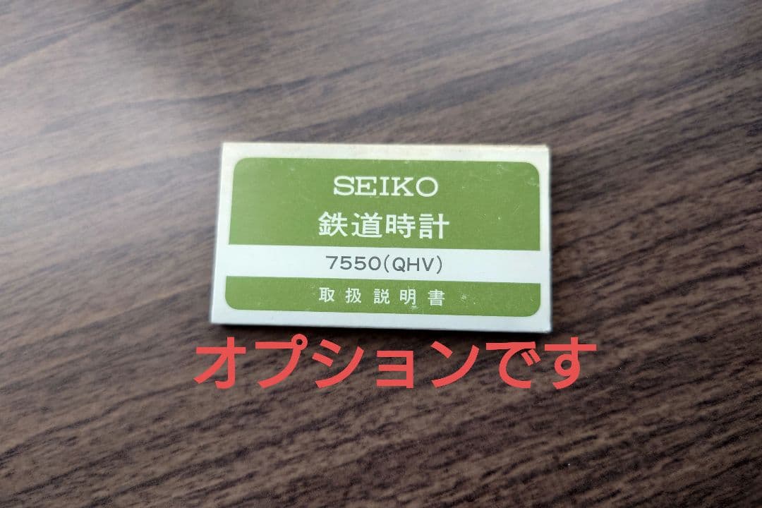 ABC様専用SEIKO クォーツ 懐中時計 鉄道時計 国鉄 JR