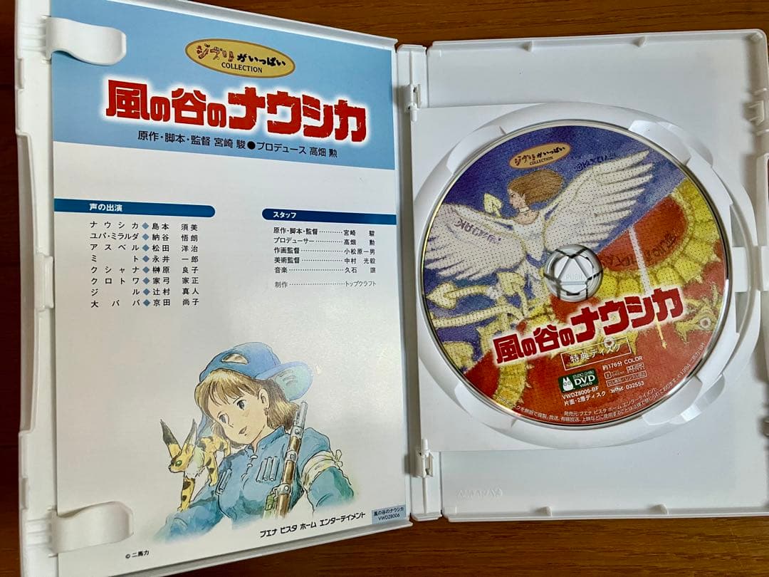 スタジオジブリ ジブリ 5作品 魔女の宅急便 ハウルの動く城 風の谷の