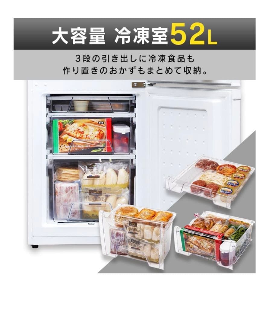 冷蔵庫 家庭用 冷凍庫 2ドア 142L IRSD-14A-B 黒　定価3万円