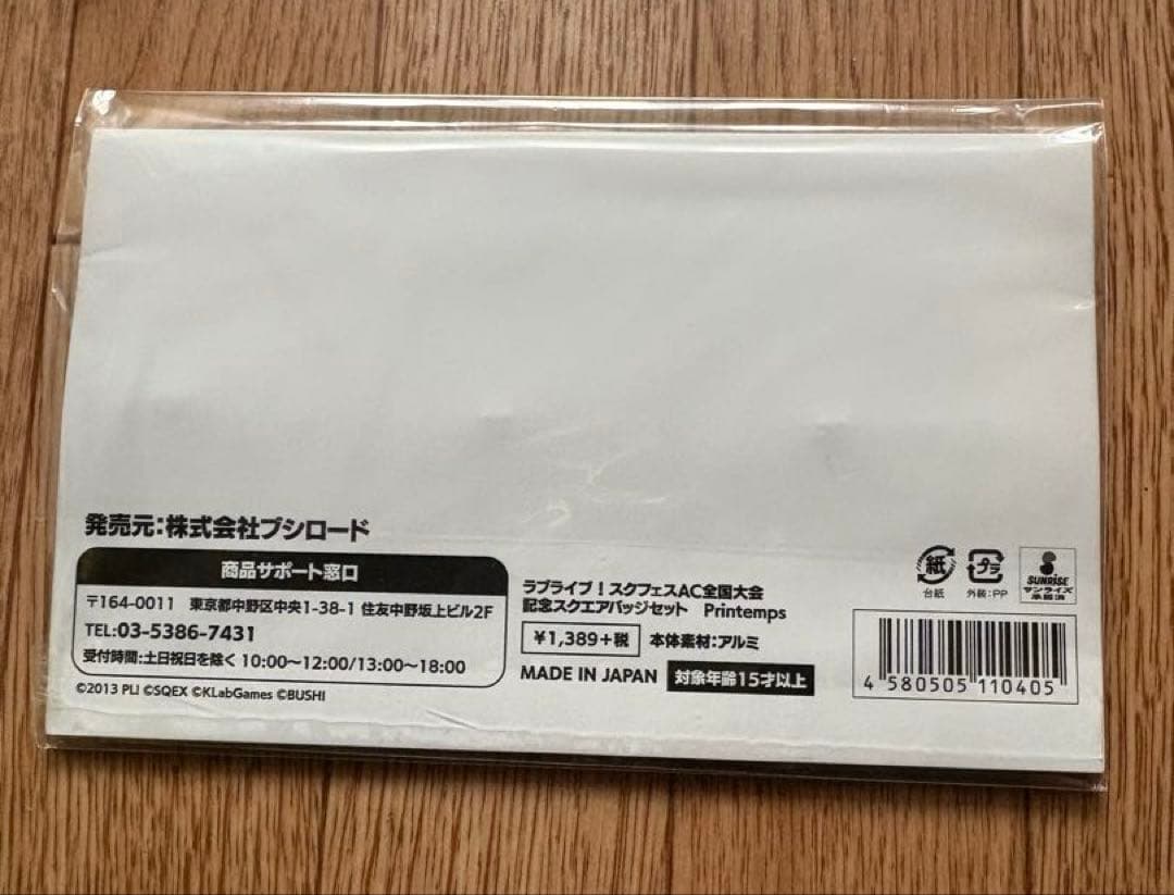 ラブライブ！スクフェスAC全国大会 缶バッジ 南ことり 高坂穂乃果 小泉