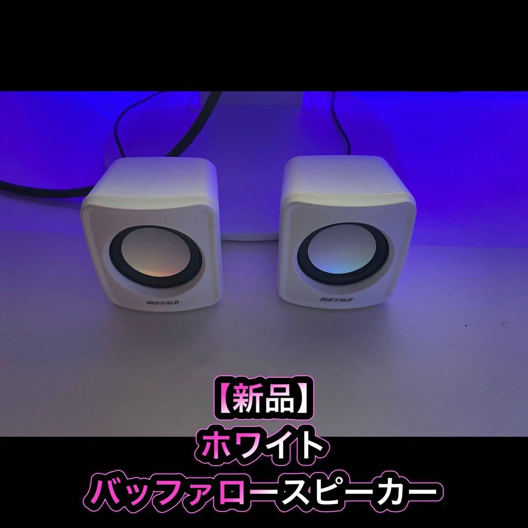 ゲーミングPC フルセット ホワイト ryzen5-3600 GTX1080