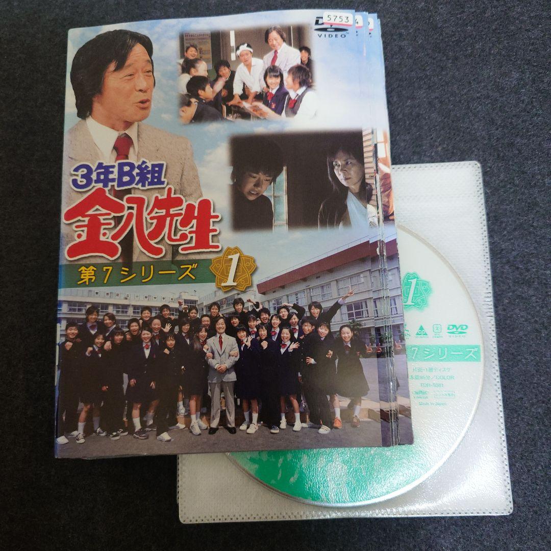 【レンタル落ち】 3年B組金八先生 第7シリーズ DVD 全9巻 武田鉄矢 Amazon.co.jp: 3年B組金八先生 第7シリーズ(1) [DVD] : 武田鉄矢, 星野